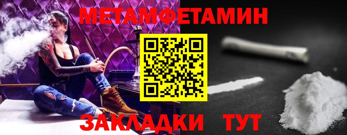 Amphetamine Розовый Прохладный