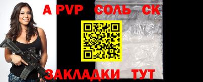 герыч Славянск-на-Кубани