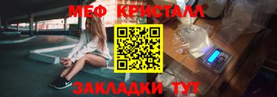 ешки Славгород