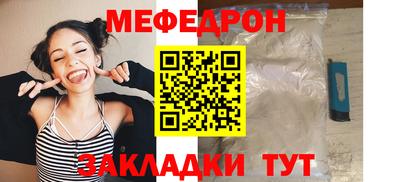 МДПВ Сланцы