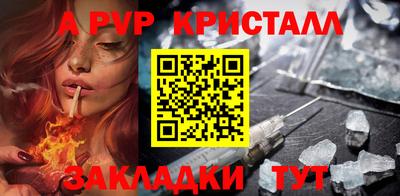 МДПВ Сланцы