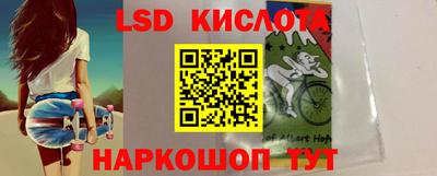 герыч Славянск-на-Кубани