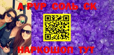 МДПВ Сланцы