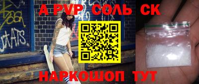 герыч Славянск-на-Кубани