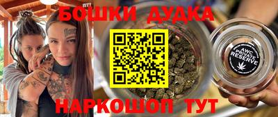 герыч Славянск-на-Кубани
