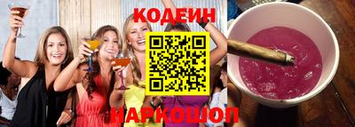 герыч Славянск-на-Кубани