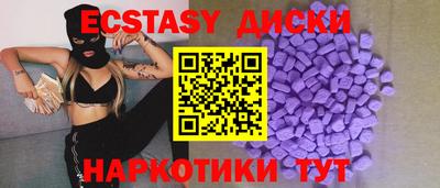герыч Славянск-на-Кубани