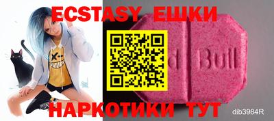 МДПВ Сланцы