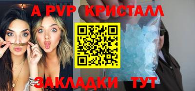 ешки Славгород