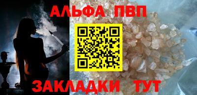 герыч Славянск-на-Кубани