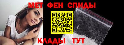 герыч Славянск-на-Кубани