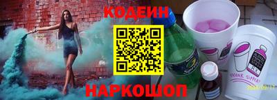 герыч Славянск-на-Кубани