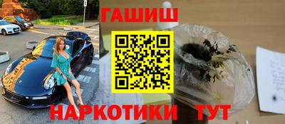 герыч Славянск-на-Кубани