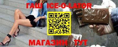 МДПВ Сланцы