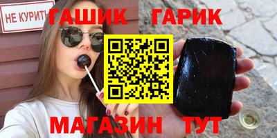 МДПВ Сланцы