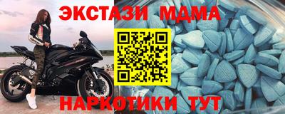 герыч Славянск-на-Кубани