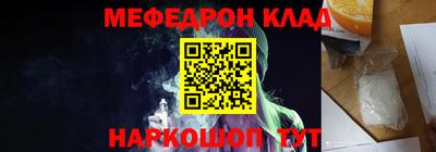МДПВ Сланцы