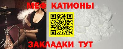 герыч Славянск-на-Кубани