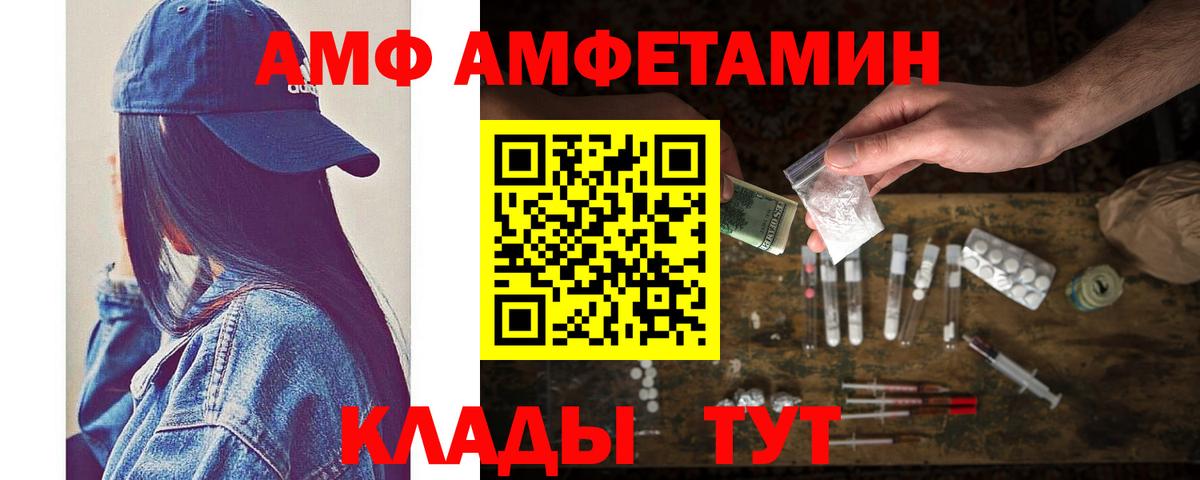 Метамфетамин кристалл Прохладный