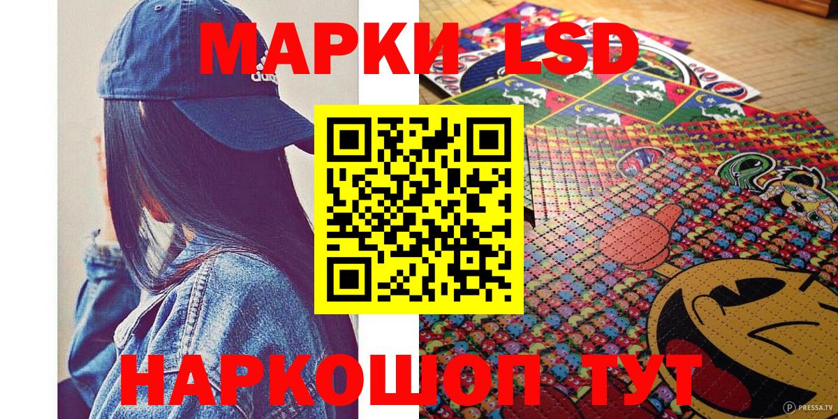 Наркотические марки  Марки NBOMe 1,8мг  Прохладный  Вход с VPN  Марки NBOMe 1,8мг 